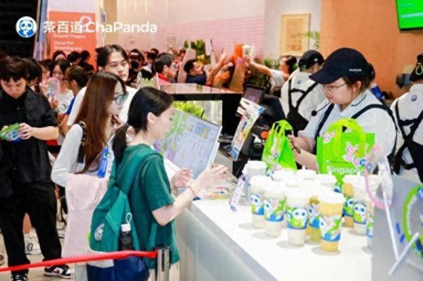 股票配资咨询交易 茶百道落地新加坡 东南亚市场布局再提速